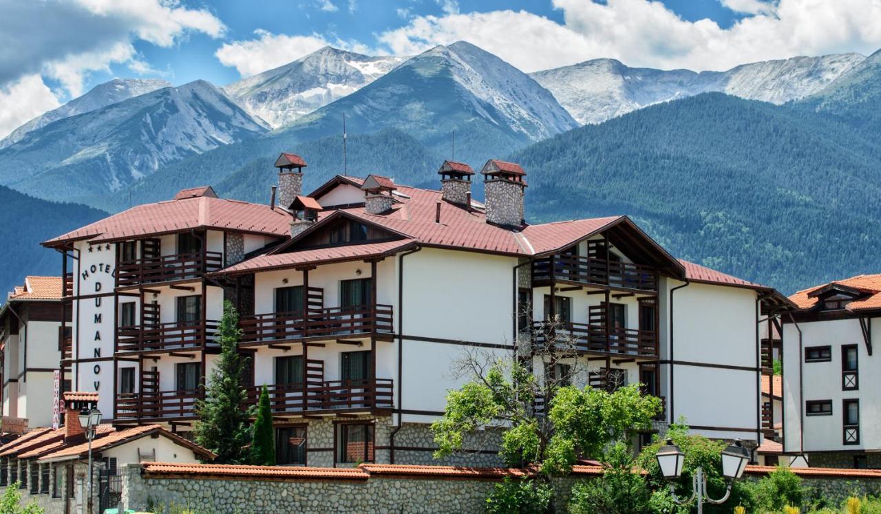 Hotel Dumanov Μπάνσκο Εξωτερικό φωτογραφία