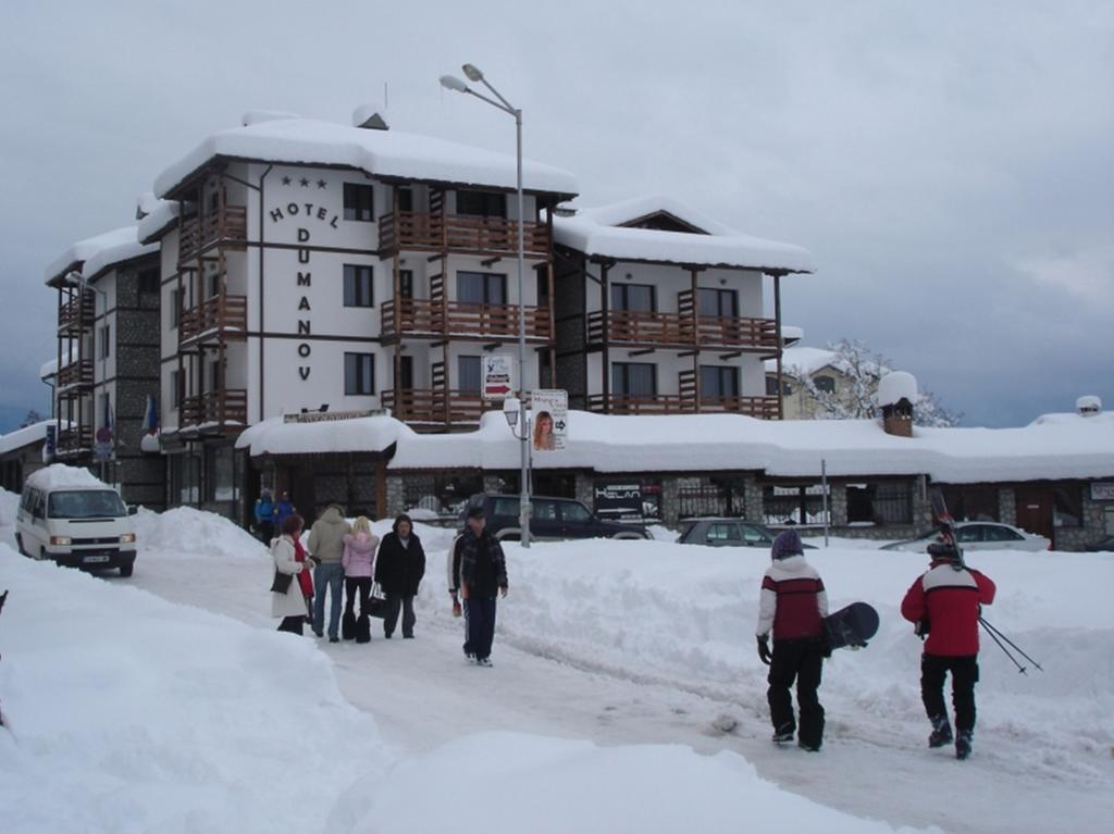 Hotel Dumanov Μπάνσκο Εξωτερικό φωτογραφία